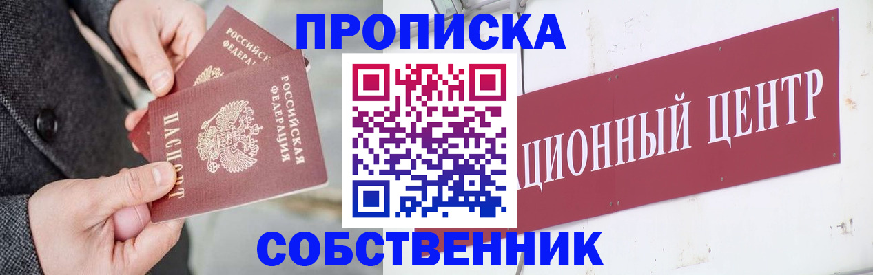 регистрация для дет. сада в Октябрьском