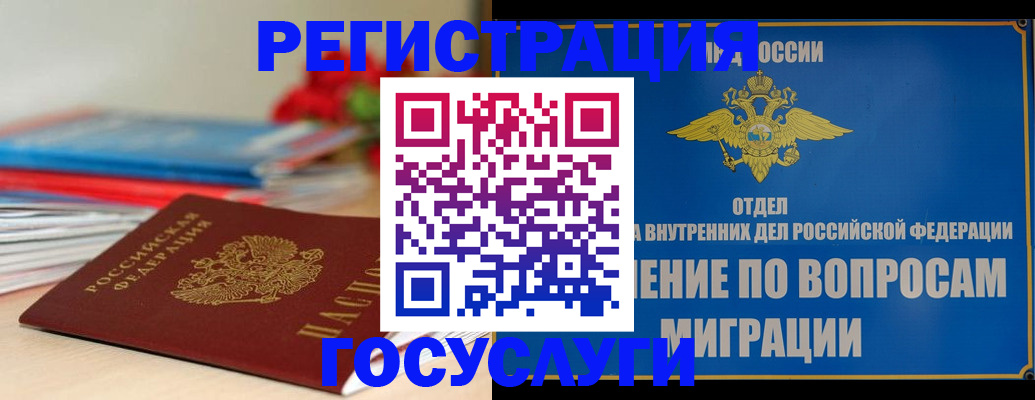 регистрация для дет. сада в Октябрьском