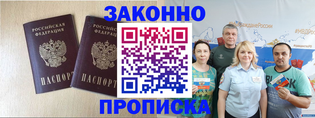 регистрация для школы в Октябрьском